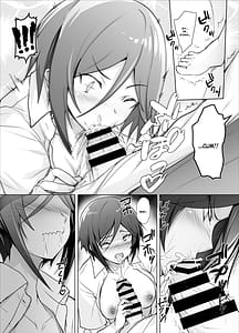 Page 9: 008.jpg | ギザ歯後輩ちゃんがぐいぐい攻めてくる本 | View Page!