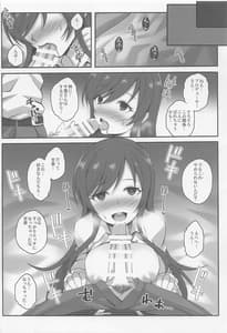 Page 13: 012.jpg | グラサージュ | View Page!