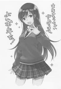 Page 16: 015.jpg | グラサージュ | View Page!