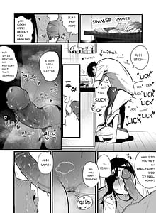Page 13: 006.jpg | グラマー不良女子にいじめられたが同居することにした2 | View Page!