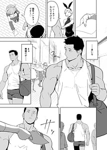 Page 3: 002.jpg | 暴淫暴食ミス | View Page!