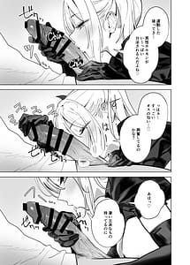 Page 11: 010.jpg | 暴淫暴食ミス | View Page!