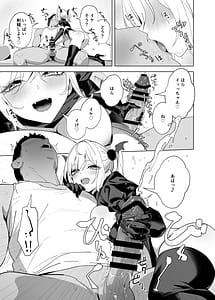 Page 13: 012.jpg | 暴淫暴食ミス | View Page!