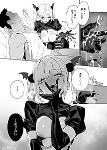 Page 14: 013.jpg | 暴淫暴食ミス | View Page!