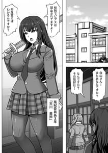 Page 2: 001.jpg | ゴブ輪姦学校 | View Page!
