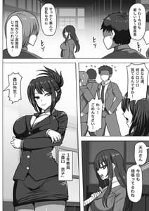 Page 4: 003.jpg | ゴブ輪姦学校 | View Page!