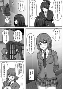 Page 5: 004.jpg | ゴブ輪姦学校 | View Page!