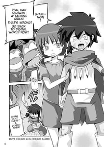 Page 11: 010.jpg | ゴブリなんかに絶対負けないモンTHE BEGINNING | View Page!