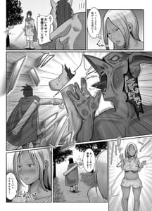 Page 3: 002.jpg | ゴブリンハンターレイナ | View Page!