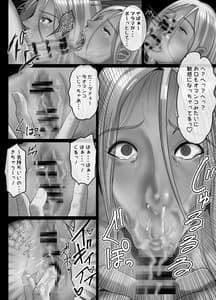 Page 11: 010.jpg | ゴブリンハンターレイナ | View Page!