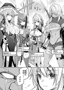 Page 8: 007.jpg | ゴブリンからはじめる世界征服1 | View Page!