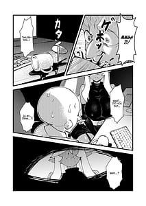 Page 12: 011.jpg | ゴブリン性畜01 | View Page!