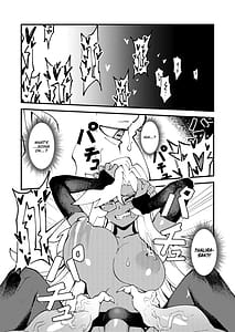 Page 13: 012.jpg | ゴブリン性畜01 | View Page!