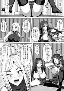 Page 6: 005.jpg | ゴブリンの国 | View Page!