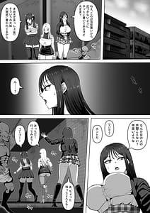Page 7: 006.jpg | ゴブリンの国 | View Page!