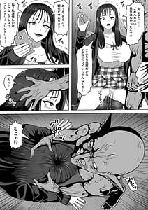 Page 12: 011.jpg | ゴブリンの国 | View Page!