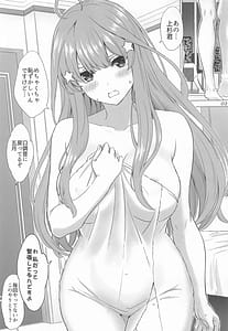 Page 2: 001.jpg | 五分のπな彼女たち。 | View Page!