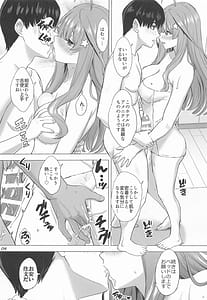 Page 3: 002.jpg | 五分のπな彼女たち。 | View Page!