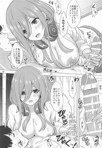 Page 14: 013.jpg | 五分のπな彼女たち。 | View Page!