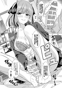Page 13: 012.jpg | 五分のπな彼女たち | View Page!