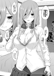 Page 14: 013.jpg | 五分のπな彼女たち | View Page!