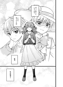 Page 2: 001.jpg | ごちそうさまのあとで | View Page!