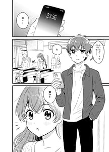 Page 3: 002.jpg | ごちそうさまのあとで | View Page!