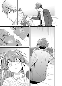 Page 10: 009.jpg | ごちそうさまのあとで | View Page!