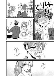 Page 11: 010.jpg | ごちそうさまのあとで | View Page!