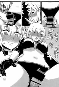 Page 12: 011.jpg | ご注文は邪ンデレですか | View Page!