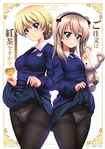 Page 1: 000.jpg | ご注文は紅茶ですかwith BOCO | View Page!
