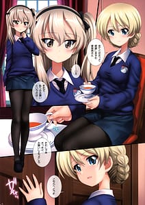 Page 2: 001.jpg | ご注文は紅茶ですかwith BOCO | View Page!