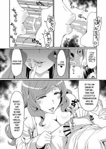 Page 6: 005.jpg | GoddessLife デメテル編 | View Page!