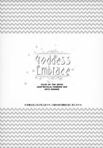 Page 2: 001.jpg | Goddess Embrace | View Page!