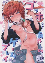 Gogh to Ayashii Gameplay / C106 | View Image!