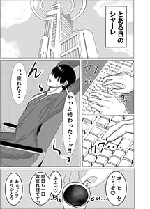 Page 3: 002.jpg | ごほーびふぉーゆー | View Page!
