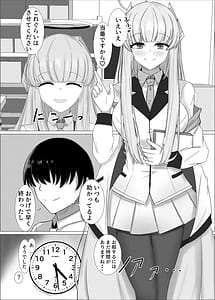 Page 4: 003.jpg | ごほーびふぉーゆー | View Page!