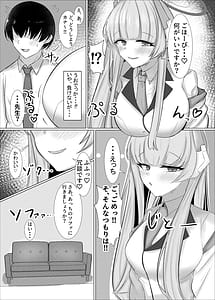 Page 5: 004.jpg | ごほーびふぉーゆー | View Page!