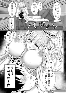 Page 6: 005.jpg | ごほーびふぉーゆー | View Page!