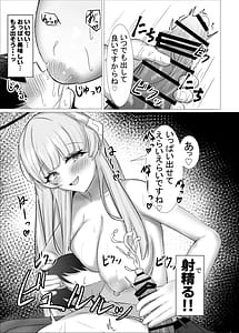 Page 9: 008.jpg | ごほーびふぉーゆー | View Page!