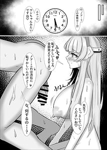 Page 10: 009.jpg | ごほーびふぉーゆー | View Page!