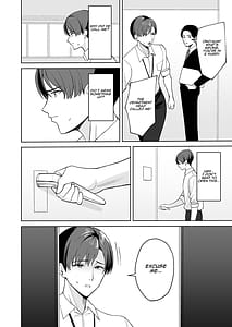 Page 3: 002.jpg | ご褒美はカラダでエロすぎ福利厚生は性処理課のオシゴト | View Page!