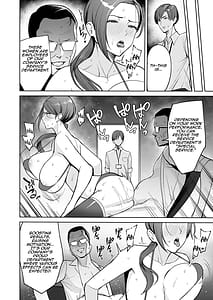 Page 7: 006.jpg | ご褒美はカラダでエロすぎ福利厚生は性処理課のオシゴト | View Page!
