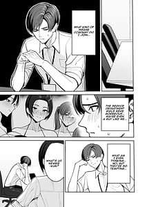Page 10: 009.jpg | ご褒美はカラダでエロすぎ福利厚生は性処理課のオシゴト | View Page!