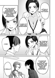 Page 12: 011.jpg | ご褒美はカラダでエロすぎ福利厚生は性処理課のオシゴト | View Page!
