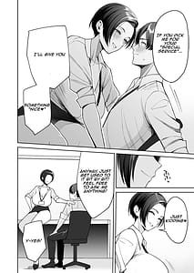 Page 13: 012.jpg | ご褒美はカラダでエロすぎ福利厚生は性処理課のオシゴト | View Page!