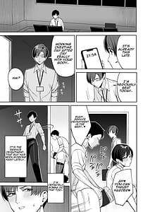 Page 14: 013.jpg | ご褒美はカラダでエロすぎ福利厚生は性処理課のオシゴト | View Page!