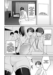 Page 15: 014.jpg | ご褒美はカラダでエロすぎ福利厚生は性処理課のオシゴト | View Page!