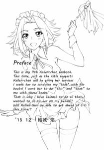 Page 3: 002.jpg | ご奉仕カレンちゃん | View Page!