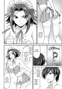 Page 7: 006.jpg | ご奉仕カレンちゃん | View Page!